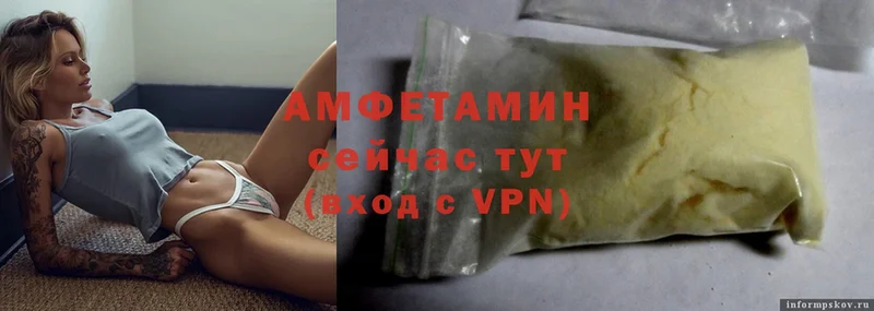 АМФЕТАМИН VHQ  Верхотурье 