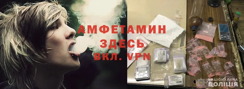 Amphetamine 97% Верхотурье